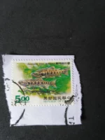 Trung quốc tem Đài Loan tem động vật cá kỷ niệm bộ sưu tập độ trung thực bộ sưu tập tem của hàng chính hãng tem thu