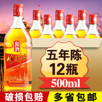 Hejiu Shanghai Laojiu Золотой год пять -пять пять -лежат Чен Лаодзиу 500 мл*12 бутылок The Box