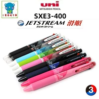 Япония Uni Mitsubishi SXE3-400-07/05 Многофункциональная jetstream corruption 3 Color Ballo Pen Hobo