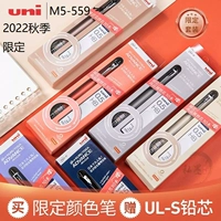 Япония Uni Mitsubishi M5-559 Автоматический подарок карандаша ведущий ядро ​​2022 Start Season Limited Set Kuru Toga