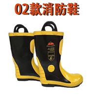 97 02 Fire Fighting Boots 14 3C Сертификационные загрязняющие огнеупорные огнеупорные резиновые ботинки против стальной стальной стальной пластины