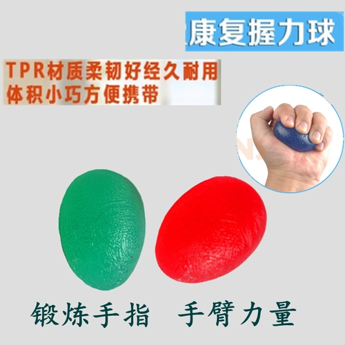 Силиконовая ручка GRIP Grip Grip Power Massage Ball Hand Grip Barip Обучение ручной силы