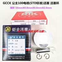 Gcck Edar Thin Ring Poriston Piston JCC+Pistons Rik