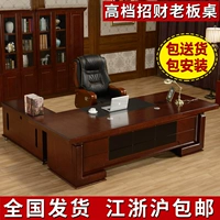 Bàn ghế văn phòng điều hành bàn sếp bàn ghế kết hợp chủ tịch bàn giám đốc điều hành bàn veneer sơn đỏ bàn ghế xoay