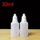 chai nhựa 3ml ml có nắp đậy kín chai thả nhựa bóp lọ tiểu đóng chai chai nhỏ mắt chai chất lỏng