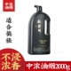 Yunji Pavilion Black Ink 2000g