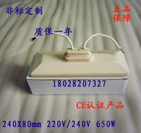 Антирадиационная глина, разогреватель, 650W, УФ-защита
