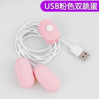 USB Direct Pink Double Jump Egg [Специальное предложение]