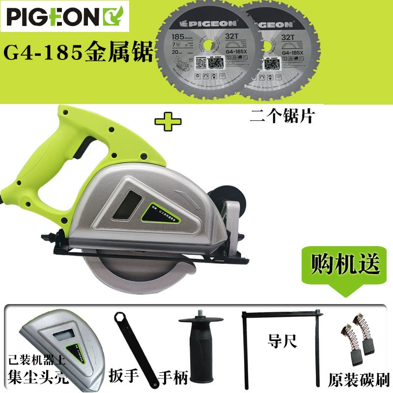 G4-185 Máy cưa kim loại cầm tay thương hiệu Pigeon Máy cắt đa chức năng cắt tấm bông đá phiến tinh khiết 6 cm trong một lần may cat xop máy cắt ban makita Máy cắt kim loại