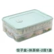 Крышка 1-lempling box-matcha green-2 слоя 1
