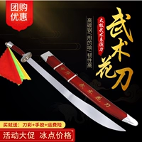 Тай -чи Нож китайский нож боевых искусств.