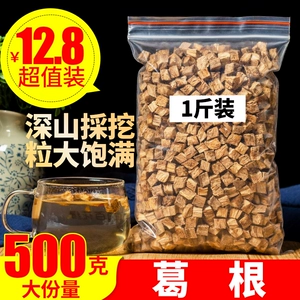 Pueraria gabing dingchun 500g Подлинный натуральный чай пуэрарии выкат из свежего чая