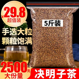 Чай Laomomingzi Tea 2500G Ningxia Family Magic Chrysanthemum Wolverberry Tea Tea Tea Bucd, как Cassin Pillow