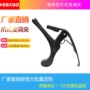 HEBIKUO capo Acoustic guitar ukulele nhạc cụ phổ dụng phụ kiện điều chỉnh kim loại clip - Phụ kiện nhạc cụ dây đàn guitar classic