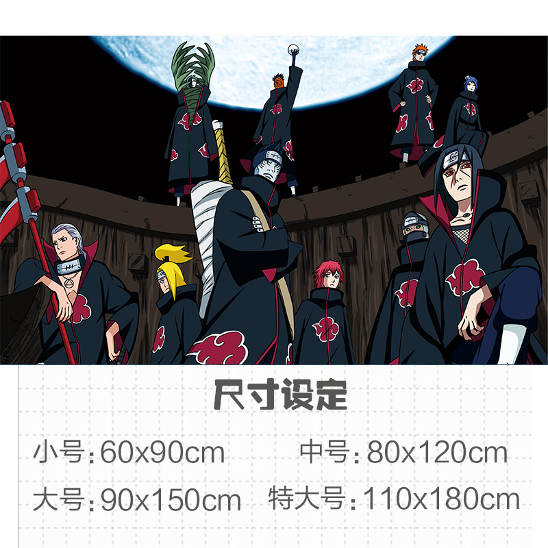 GoldenAnimeNarutoposterbackgroundwallstickersAkatsukirenta