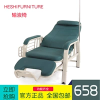 Медицинская клиника кресла крови использует утолщенное одноразовое роскошное лежащее лежащее в кампании медицинское пистолетное кресло с кожаным креслом
