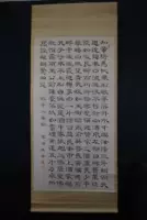 Возвращение Японии Старая каллиграфия и живопись Guichuan Hui Long Writing Drink Zhongba ge ge ручка висящая палка чайная церемония татами