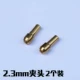 2.3mm