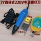 Jy 801 Electric Calculating Package One (полное издание)