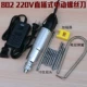 Экономический 802 Electric Capital Package 1 (Standard Edition)