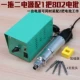 Экономический 802 Electric Capital Package 2 (лучшая версия)