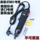 Juyuan Standard JY-600 801 Электрическая партия