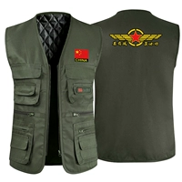 Хлопковая армия зеленый (национальный флаг+Чжао должен вернуться к спине)