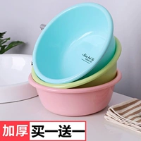 Большой пластиковый таз для школьников и студентов для стирки, увеличенная толщина