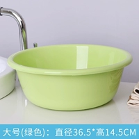 Большой зеленый (купи один, получи один бесплатно)