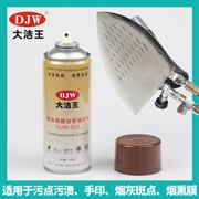 Máy làm sạch băng tải máy liên kết Dajiewang DJW-823 chất làm sạch bình phun chịu nhiệt độ cao