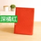 16 Deep Orange Red