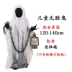 halloween kinh dị Halloween cosplay người lớn không đầu ma trang phục trẻ em kinh dị quỷ chết vai cha mẹ-con trang phục cosplay haloween Trang phục haloween