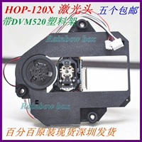 Новый оригинальный Hop-120x Laser Head Universal Mobile EVD/DVD Visual Disk 120x лыстная голова