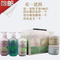 Thẩm mỹ viện đích thực chuyên dụng giấc mơ cống meha aloe tay chăm sóc thiết lập năm mảnh tay chăm sóc kem lột da tay