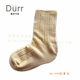 Vớ sợi Deere chính hãng có chức năng kháng khuẩn ấm miệng cho trẻ sơ sinh không mệt mỏi chân mùa xuân hè thu mỏng - Vớ