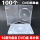 Список DVD (100)