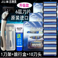 1 стойка для лезвия 10 голова ножа+коробка для ножа+крем для бритья