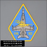 VFA-192 Attack Machine