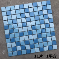 25 Три -колор синий (№ 3)