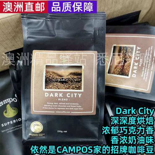 Baozhi Mail Australia, чтобы купить оригинальный Campos Dark City Mellow Coffee Beans Deep Roasting Rich Fragrance