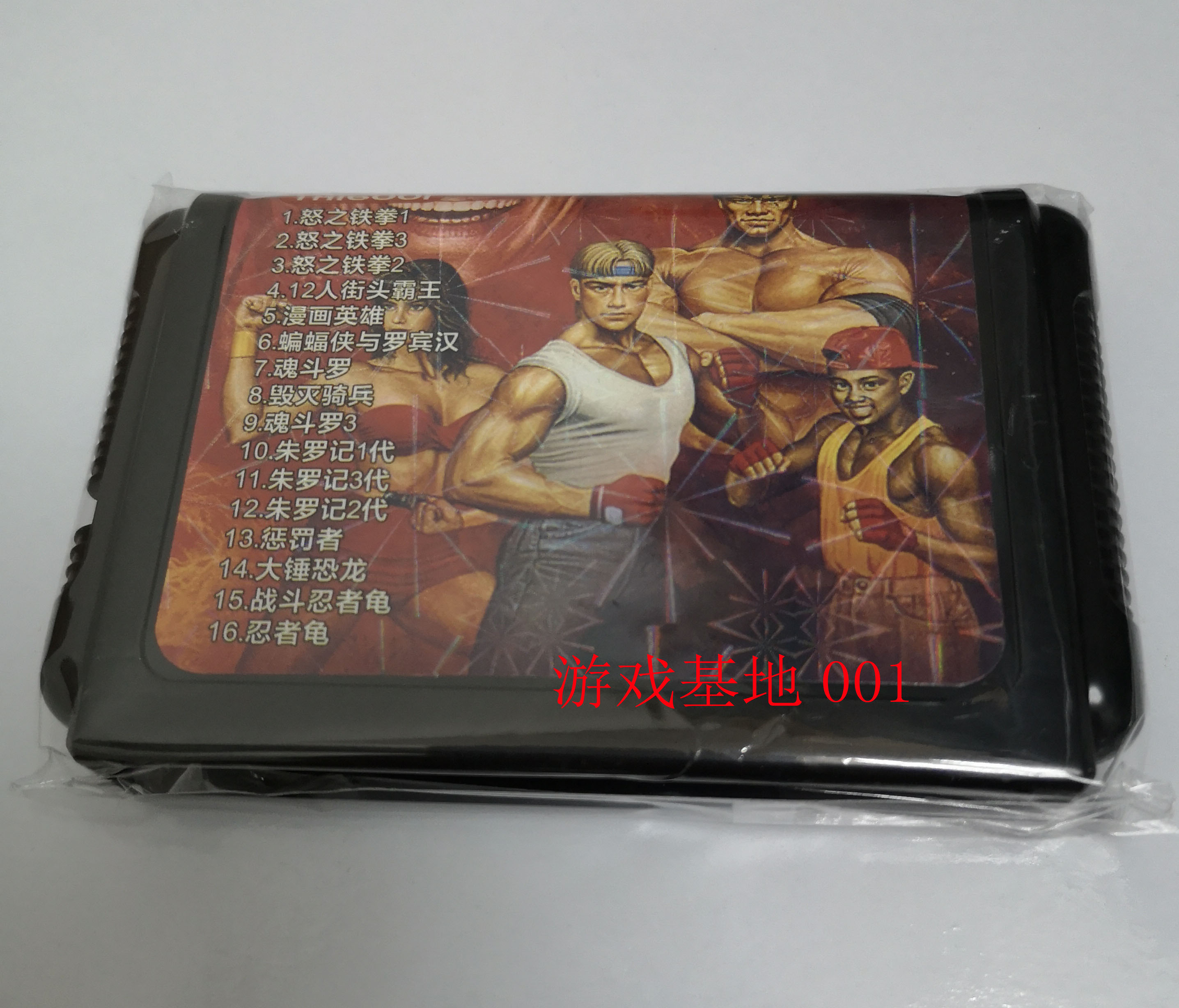 TH160116 position Sega Game card yuyu White book Contra Iron fist DogFighter Street Fighter OMAHAWK locomotive Thunderbirds