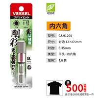 GSH120S 12*65mm