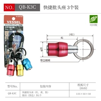 Хаки Экспресс верхнее сиденье QB-K3C