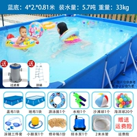 Синий нижний нижний 4x2x0,8 -метровой роскошный пакет+фильтровая насос+эскалатор