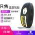 giá lốp xe ô tô Lốp tam giác 165 175 185 195 205 215/55/60/65/70/75R13 14 15 16 lốp xe oto Lốp xe