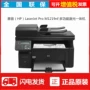 Máy in laser đen trắng HP HP 1219nf nhà máy quét và sao chép văn phòng nhỏ - Thiết bị & phụ kiện đa chức năng máy in giấy