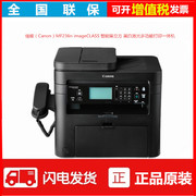 Canon MF236N laser đen trắng đa chức năng in máy quét sao chép máy fax một máy văn phòng tại nhà - Thiết bị & phụ kiện đa chức năng