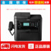 Canon MF236N laser đen trắng đa chức năng in máy quét sao chép máy fax một máy văn phòng tại nhà - Thiết bị & phụ kiện đa chức năng Thiết bị & phụ kiện đa chức năng