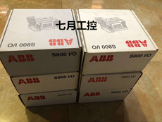 包装胶垫 abb dp820(3bse013228r1)现货