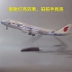 xe đồ chơi trẻ em cao cấp 47CM có đèn và bánh xe Mô hình máy bay Boeing 747 Nguyên mẫu 747 của Air China KLM Cathay Pacific đồ chơi mô hình anime